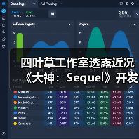 四叶草工作室透露近况《大神:Sequel》开发推进中(图3) 四叶草工作室透露近况《大神:Sequel》开发推进中(图3)