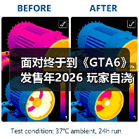 面对终于到《GTA6》发售年2026 玩家自浇冷水理性等待(图2) 面对终于到《GTA6》发售年2026 玩家自浇冷水理性等待(图2)