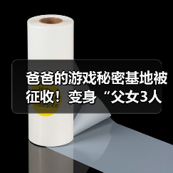 爸爸的游戏秘密基地被征收!变身“父女3人网咖”(图2) 爸爸的游戏秘密基地被征收!变身“父女3人网咖”(图2)