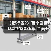 《潜行者2》首个剧情DLC定档2026年 全面升级UE5(图4) 《潜行者2》首个剧情DLC定档2026年 全面升级UE5(图4)