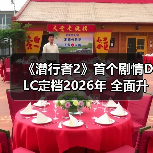《潜行者2》首个剧情DLC定档2026年 全面升级UE5(图3) 《潜行者2》首个剧情DLC定档2026年 全面升级UE5(图3)