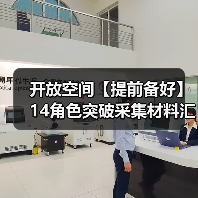 开放空间【提前备好】14角色突破采集材料汇总(图4) 开放空间【提前备好】14角色突破采集材料汇总(图4)
