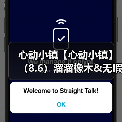 心动小镇【心动小镇】(8.6)溜溜橡木&无暇萤石(图1) 心动小镇【心动小镇】(8.6)溜溜橡木&无暇萤石(图1)