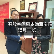 开放空间副本隐藏宝箱道具一览(图3) 开放空间副本隐藏宝箱道具一览(图3)