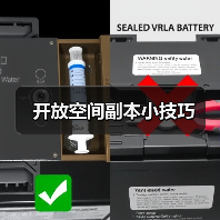 开放空间副本小技巧(图4) 开放空间副本小技巧(图4)
