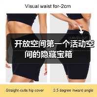 开放空间第一个活动空间的隐藏宝箱(图1) 开放空间第一个活动空间的隐藏宝箱(图1)