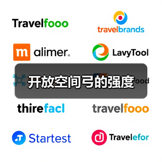 开放空间弓的强度(图4) 开放空间弓的强度(图4)