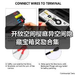 开放空间樱庭异空间隐藏宝箱奖励合集（图4）