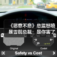 《恶意不息》总监怒喷暴雪前总裁:是你害了《暗黑》(图3) 《恶意不息》总监怒喷暴雪前总裁:是你害了《暗黑》(图3)