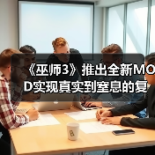 《巫师3》推出全新MOD实现真实到窒息的复杂雨景渲染(图1) 《巫师3》推出全新MOD实现真实到窒息的复杂雨景渲染(图1)