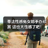 蒂法性感兔女郎手办欣赏 这也太性感了吧!(图4) 蒂法性感兔女郎手办欣赏 这也太性感了吧!(图4)