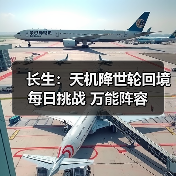长生：天机降世轮回境 每日挑战 万能阵容（图2）