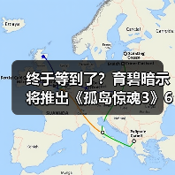 终于等到了?育碧暗示将推出《孤岛惊魂3》60帧更新(图1) 终于等到了?育碧暗示将推出《孤岛惊魂3》60帧更新(图1)
