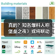 真的?知名爆料人称《堡垒之夜》或将联动《电锯人》(图1) 真的?知名爆料人称《堡垒之夜》或将联动《电锯人》(图1)