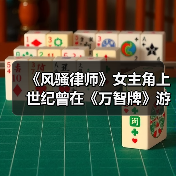 《风骚律师》女主角上世纪曾在《万智牌》游戏中亮相(图3) 《风骚律师》女主角上世纪曾在《万智牌》游戏中亮相(图3)