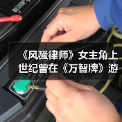 《风骚律师》女主角上世纪曾在《万智牌》游戏中亮相(图4) 《风骚律师》女主角上世纪曾在《万智牌》游戏中亮相(图4)