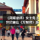 《风骚律师》女主角上世纪曾在《万智牌》游戏中亮相(图2) 《风骚律师》女主角上世纪曾在《万智牌》游戏中亮相(图2)