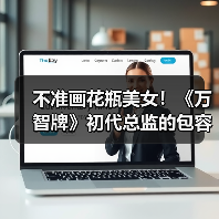 不准画花瓶美女!《万智牌》初代总监的包容性设计宣言(图2) 不准画花瓶美女!《万智牌》初代总监的包容性设计宣言(图2)