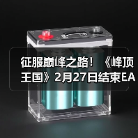征服巅峰之路！《峰顶王国》2月27日结束EA推出正式版（图4）