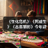 《生化危机》《死或生》《古墓丽影》今年迎来30周年纪念(图2) 《生化危机》《死或生》《古墓丽影》今年迎来30周年纪念(图2)