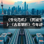 《生化危机》《死或生》《古墓丽影》今年迎来30周年纪念(图4) 《生化危机》《死或生》《古墓丽影》今年迎来30周年纪念(图4)