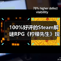 100%好评的Steam解谜RPG《柠檬先生》现已支持中文!一场为期5年的漫长告别。(图4) 100%好评的Steam解谜RPG《柠檬先生》现已支持中文!一场为期5年的漫长告别。(图4)