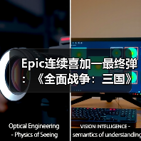 Epic连续喜加一最终弹：《全面战争：三国》+《无主星渊》（图1）