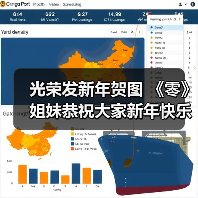 光荣发新年贺图 《零》姐妹恭祝大家新年快乐(图3) 光荣发新年贺图 《零》姐妹恭祝大家新年快乐(图3)