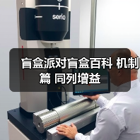 盲盒派对盲盒百科 机制篇 同列增益（图4）
