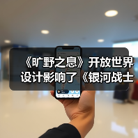 《旷野之息》开放世界设计影响了《银河战士Prime 4》(图2) 《旷野之息》开放世界设计影响了《银河战士Prime 4》(图2)