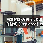 首发登陆XGP! 2.5D动作游戏《Replaced》新截图曝光(图4) 首发登陆XGP! 2.5D动作游戏《Replaced》新截图曝光(图4)