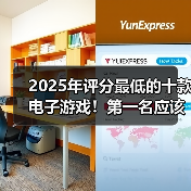 2025年评分最低的十款电子游戏!第一名应该没悬念吧(图2) 2025年评分最低的十款电子游戏!第一名应该没悬念吧(图2)