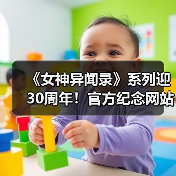 《女神异闻录》系列迎30周年!官方纪念网站上线&视觉图发布(图1) 《女神异闻录》系列迎30周年!官方纪念网站上线&视觉图发布(图1)
