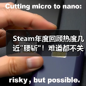 Steam年度回顾热度几近 Steam年度回顾热度几近