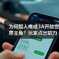 为何超人难成3A开放世界主角?玩家点出能力平衡困境(图2) 为何超人难成3A开放世界主角?玩家点出能力平衡困境(图2)