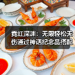 霓虹深渊：无限轻松无伤通过神话纪念品搭配（图3）