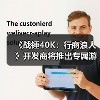 《战锤40K：行商浪人》开发商将推出专属游戏启动器（图1）