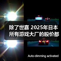 除了世嘉 2025年日本所有游戏大厂的股价都在涨(图1) 除了世嘉 2025年日本所有游戏大厂的股价都在涨(图1)