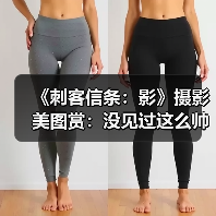 《刺客信条:影》摄影美图赏:没见过这么帅的奈绪江!(图2) 《刺客信条:影》摄影美图赏:没见过这么帅的奈绪江!(图2)