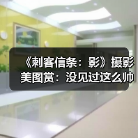 《刺客信条:影》摄影美图赏:没见过这么帅的奈绪江!(图4) 《刺客信条:影》摄影美图赏:没见过这么帅的奈绪江!(图4)