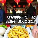 《刺客信条:影》摄影美图赏:没见过这么帅的奈绪江!(图3) 《刺客信条:影》摄影美图赏:没见过这么帅的奈绪江!(图3)