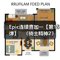 Epic连续喜加一【第15弹】:《骑士精神2》(图2) Epic连续喜加一【第15弹】:《骑士精神2》(图2)