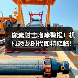 像素射击咆哮警报!机械恐龙时代即将降临!(图4) 像素射击咆哮警报!机械恐龙时代即将降临!(图4)