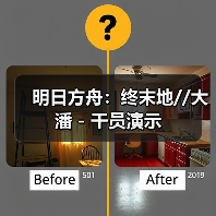 明日方舟：终末地//大潘 - 干员演示（图3）