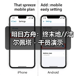 明日方舟：终末地//洁尔佩塔 - 干员演示（图4）