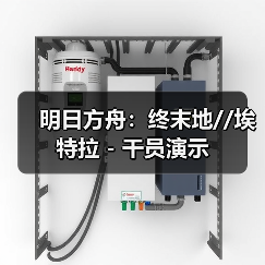 明日方舟:终末地//埃特拉 - 干员演示(图4) 明日方舟:终末地//埃特拉 - 干员演示(图4)