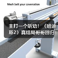 主打一个听劝！《哈迪斯2》真结局哥哥回归源于社区反馈（图3）