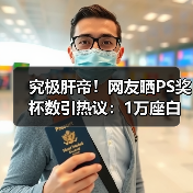 究极肝帝!网友晒PS奖杯数引热议:1万座白金奖杯(图2) 究极肝帝!网友晒PS奖杯数引热议:1万座白金奖杯(图2)