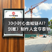 30小时心血被疑AI?《剑星》制作人金亨泰贺图陷争议(图3) 30小时心血被疑AI?《剑星》制作人金亨泰贺图陷争议(图3)