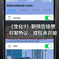 《生化9》新预告场景引发热议:或包含开放世界元素?(图1) 《生化9》新预告场景引发热议:或包含开放世界元素?(图1)